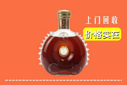 疏附县回收路易十三