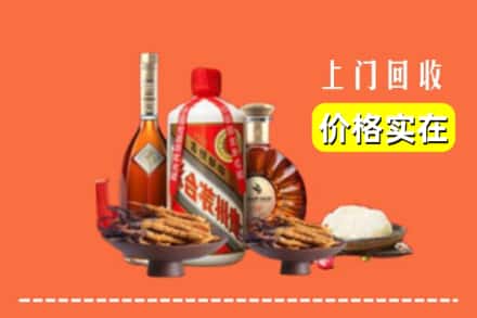 疏附县名酒回收