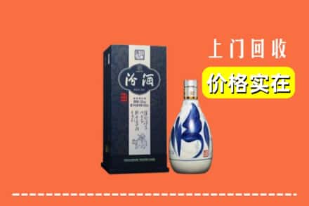 疏附县回收汾酒