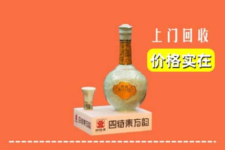 疏附县回收四特酒