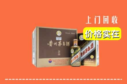 疏附县求购高价回收彩釉茅台酒