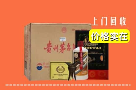 疏附县求购高价回收陈酿茅台酒