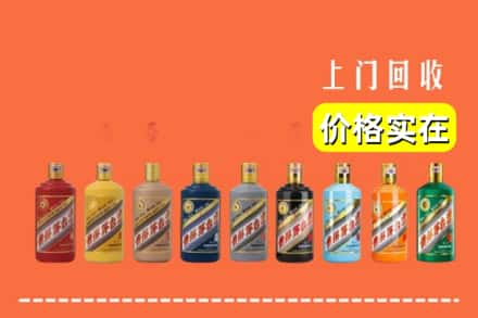 疏附县回收生肖茅台酒