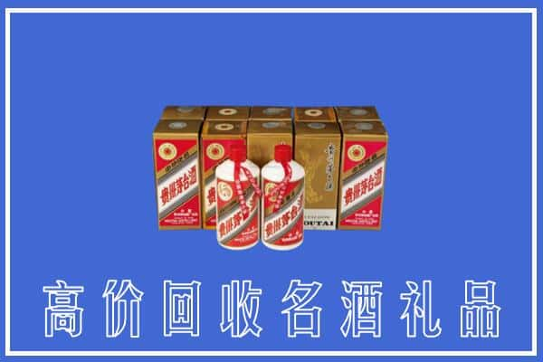 高价收购:疏附县上门回收茅台酒多少钱